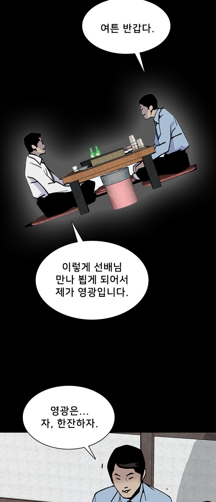 32 페이지