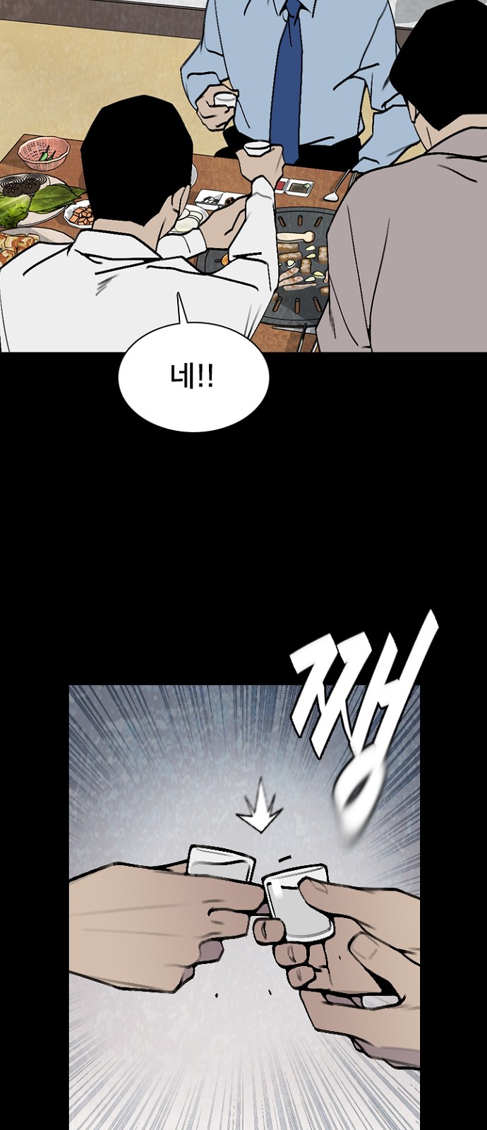 33 페이지