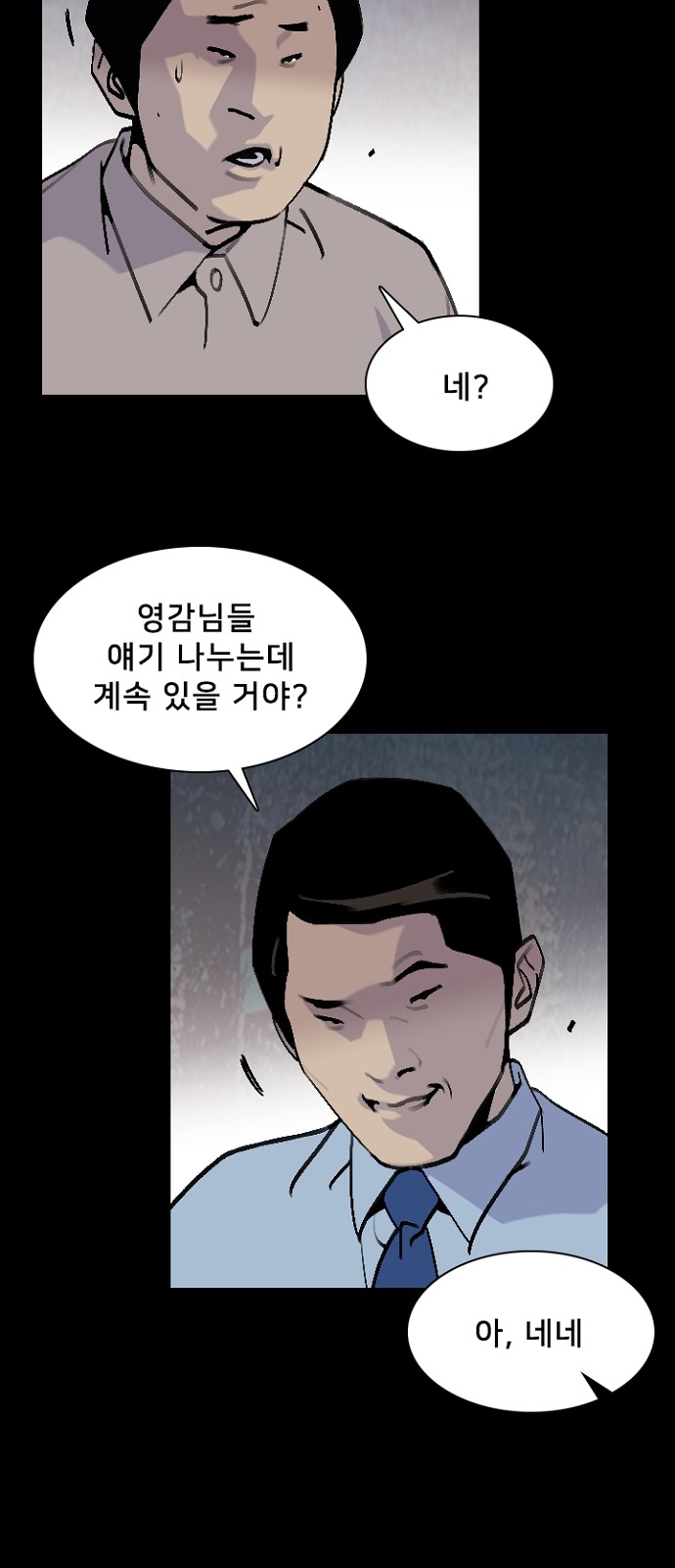 35 페이지