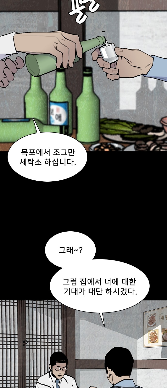 38 페이지