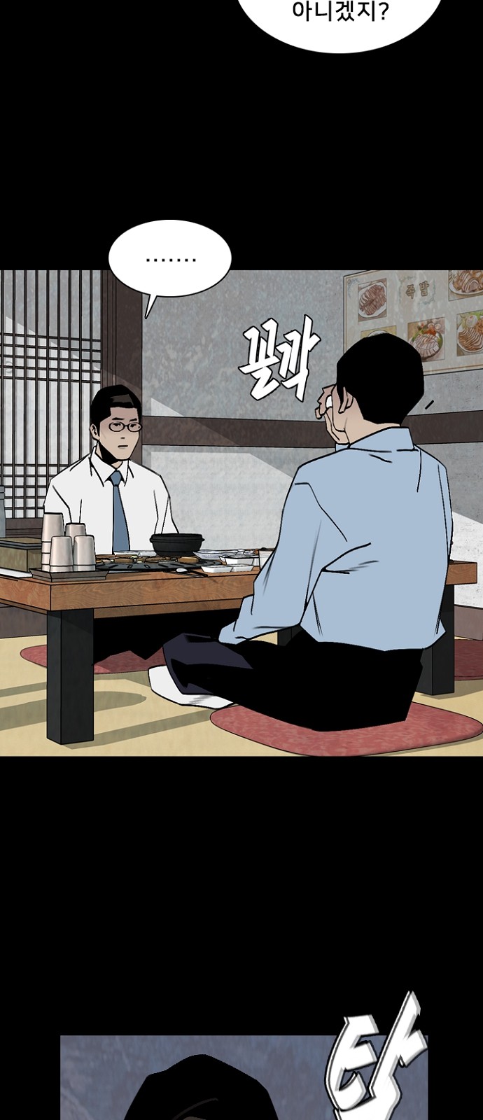 41 페이지