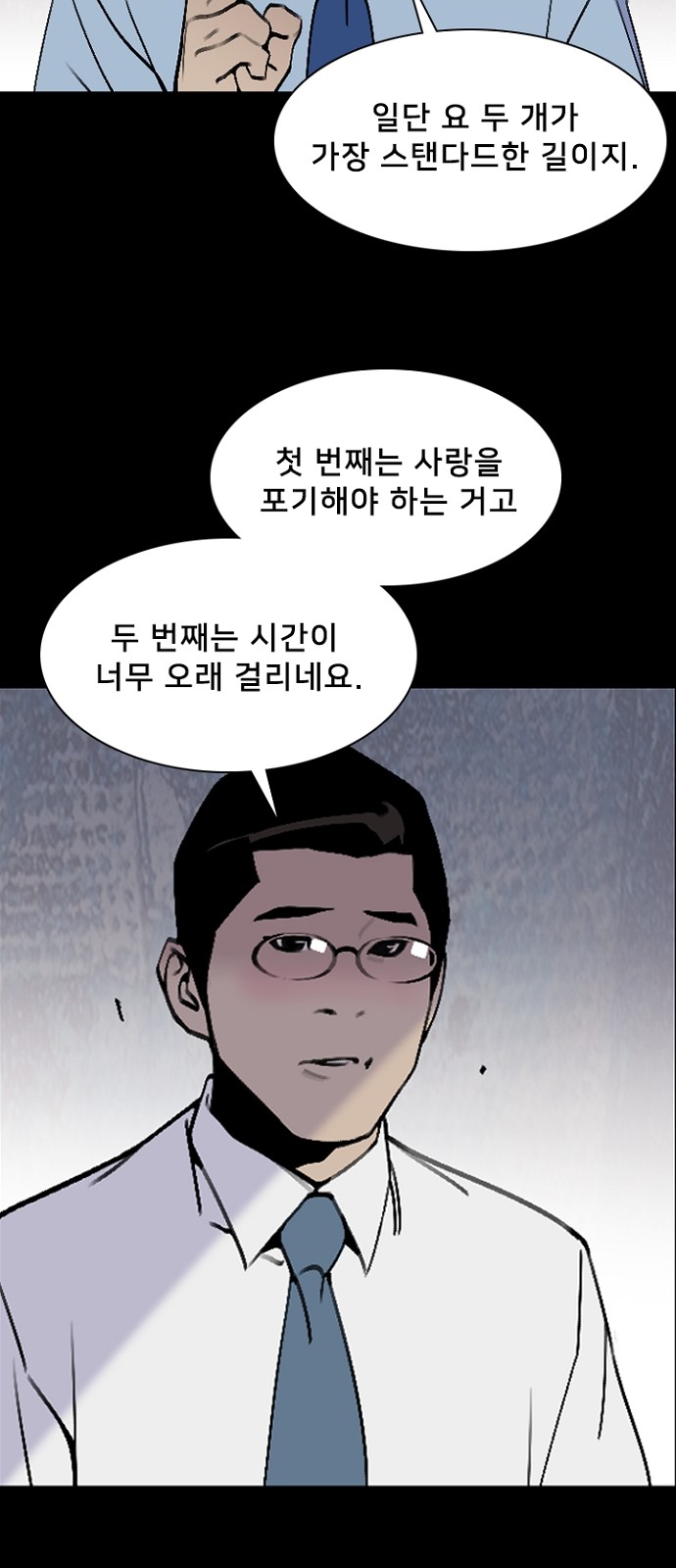 43 페이지