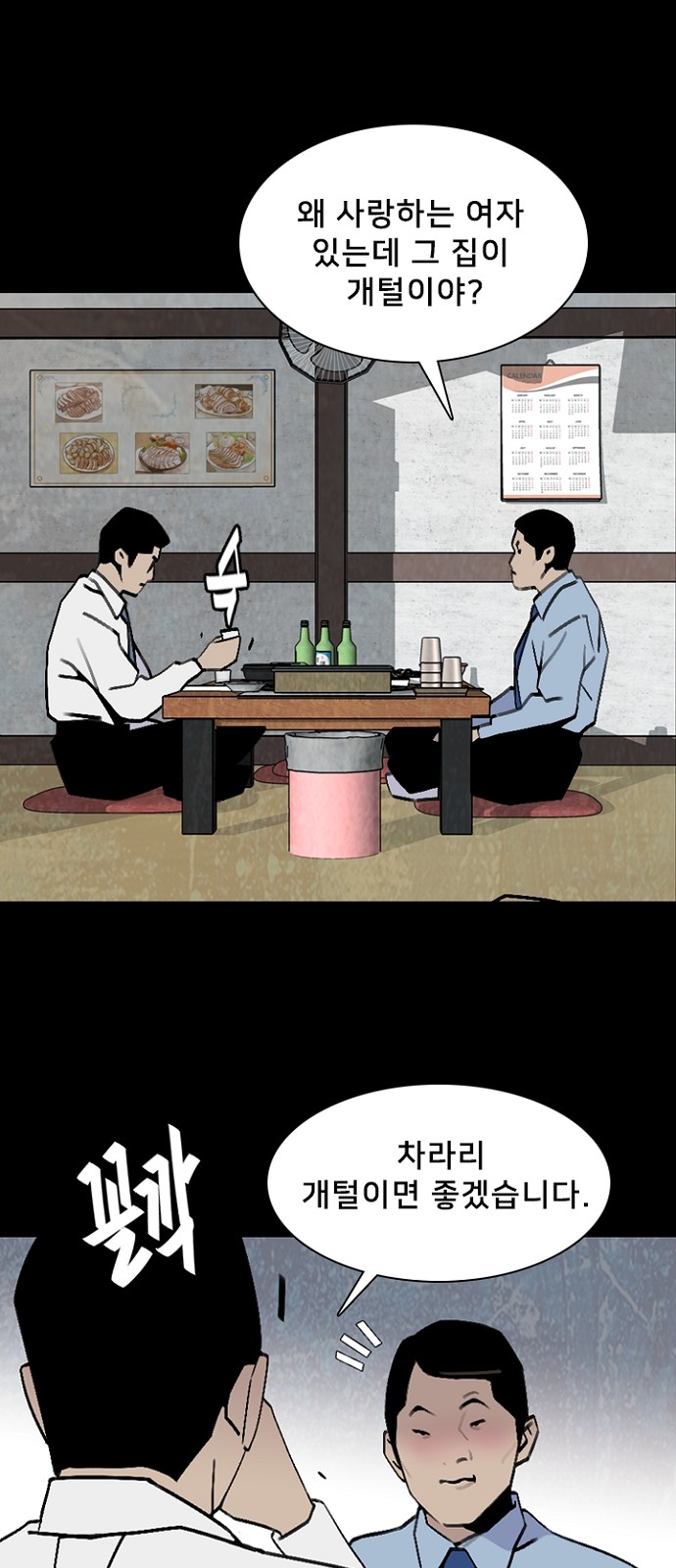 44 페이지