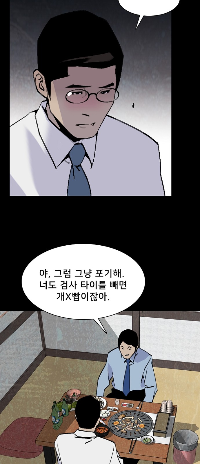 46 페이지