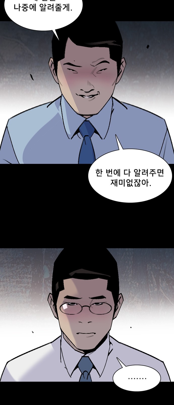 48 페이지