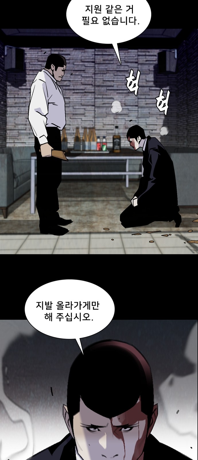 54 페이지