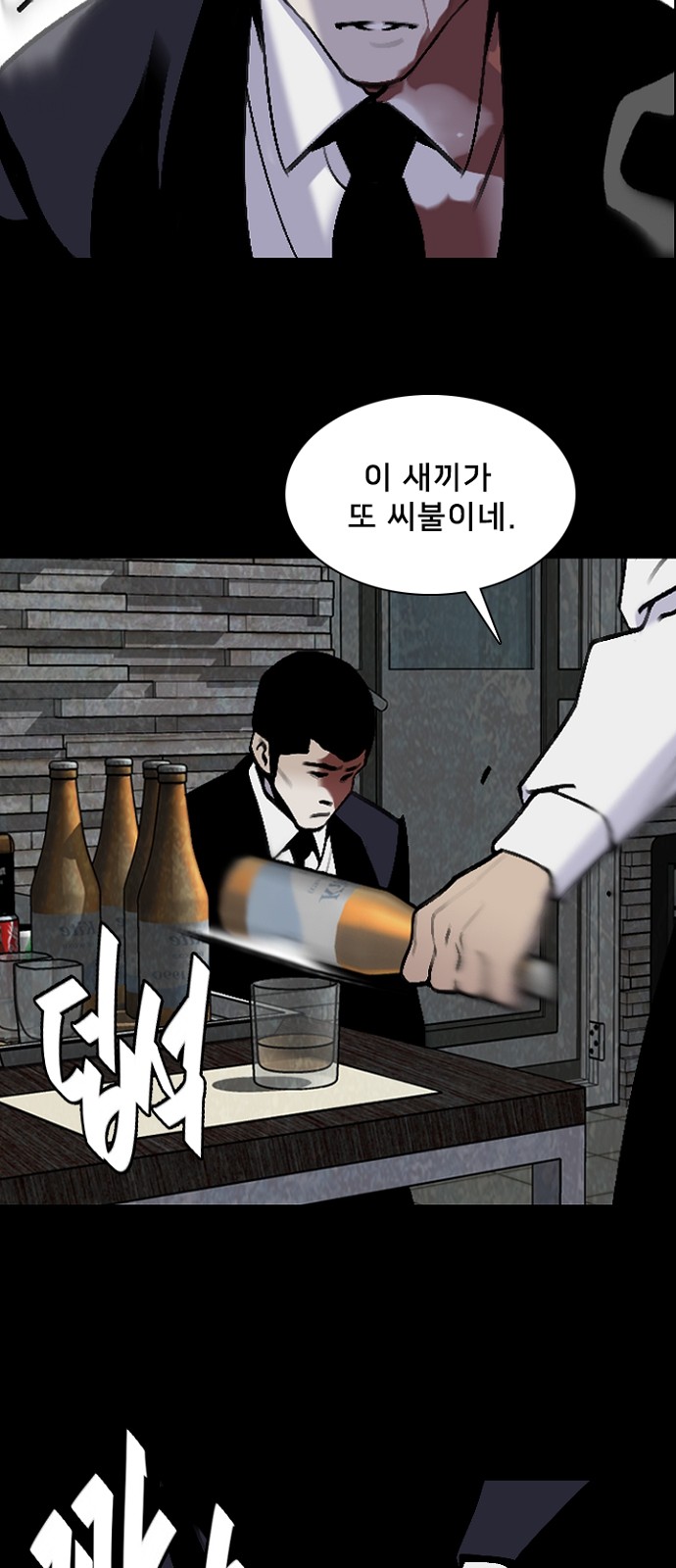 55 페이지