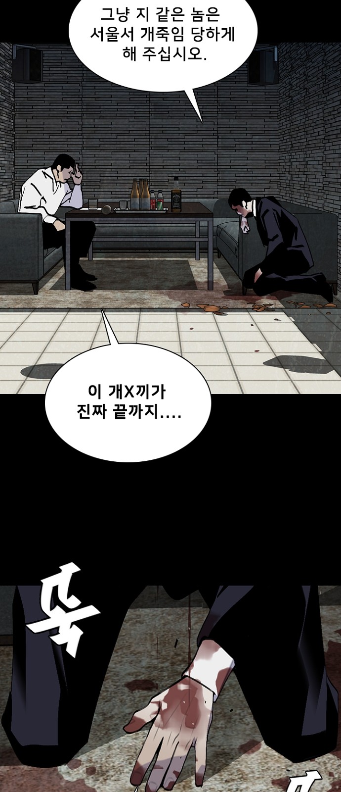60 페이지