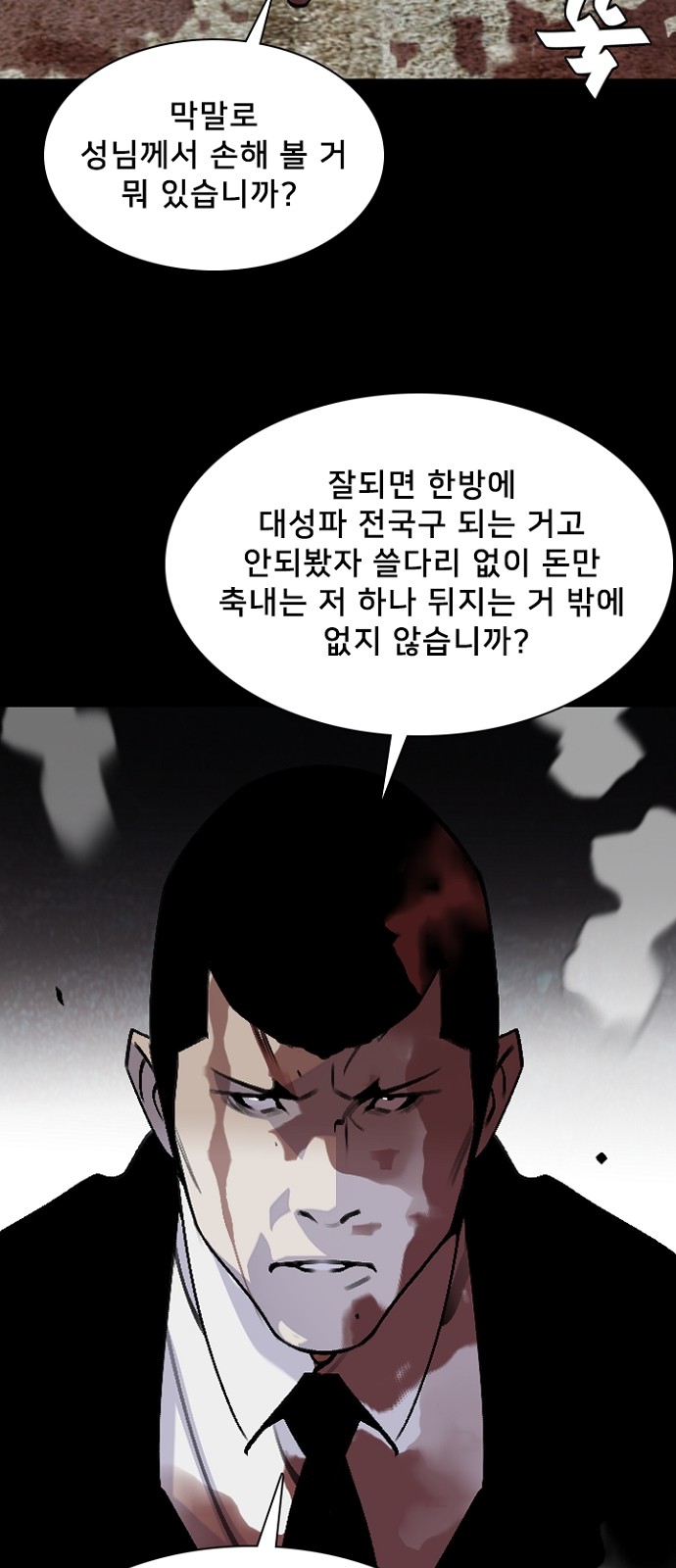61 페이지