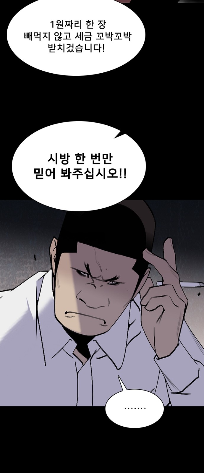 62 페이지