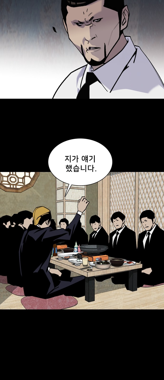 16 페이지