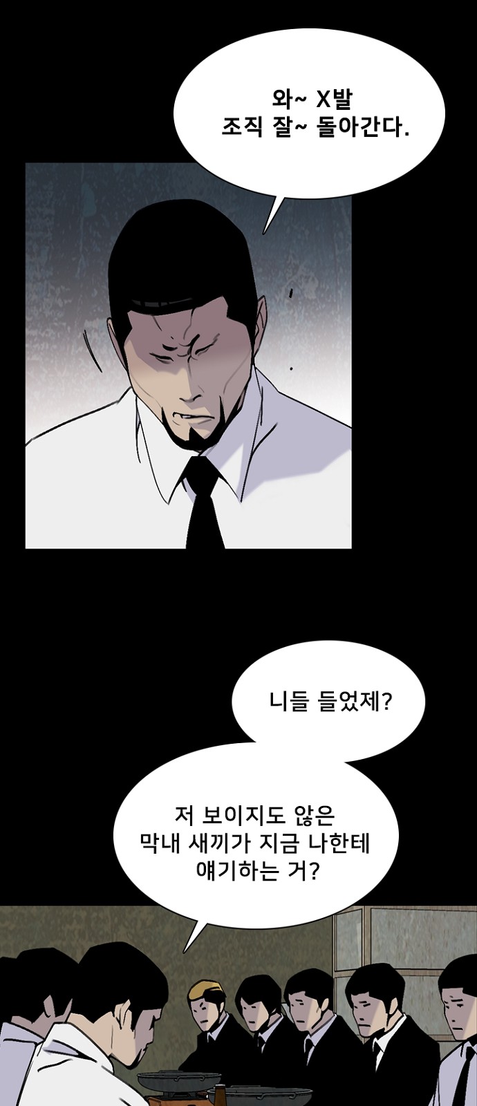 19 페이지