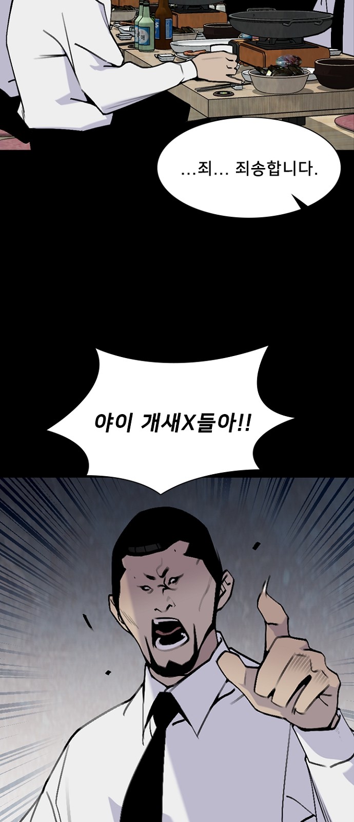 20 페이지