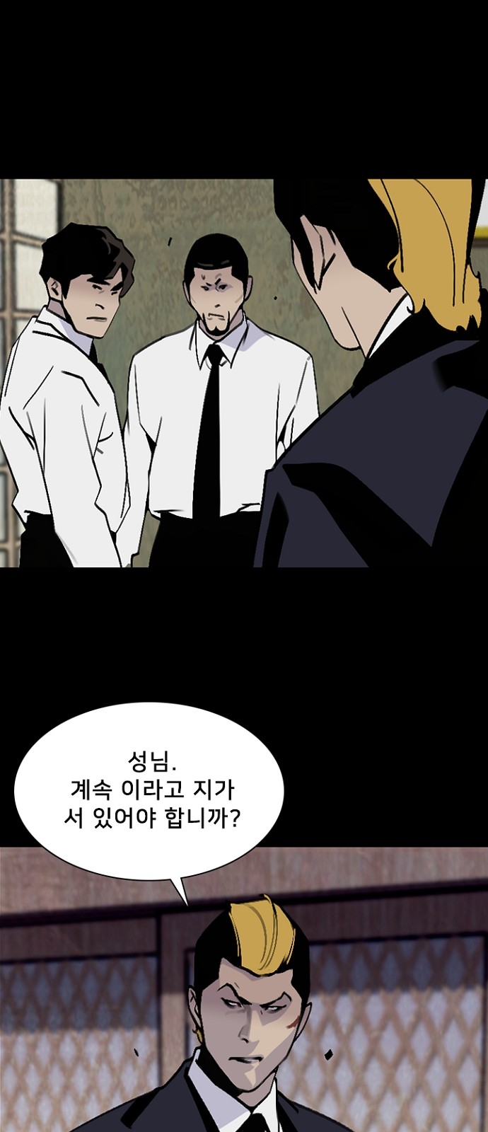 36 페이지
