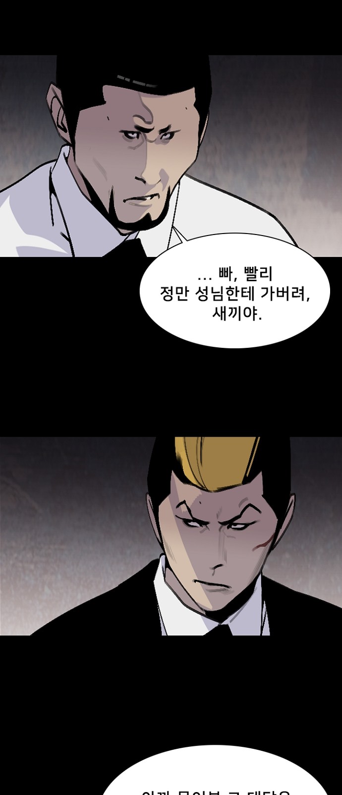 38 페이지