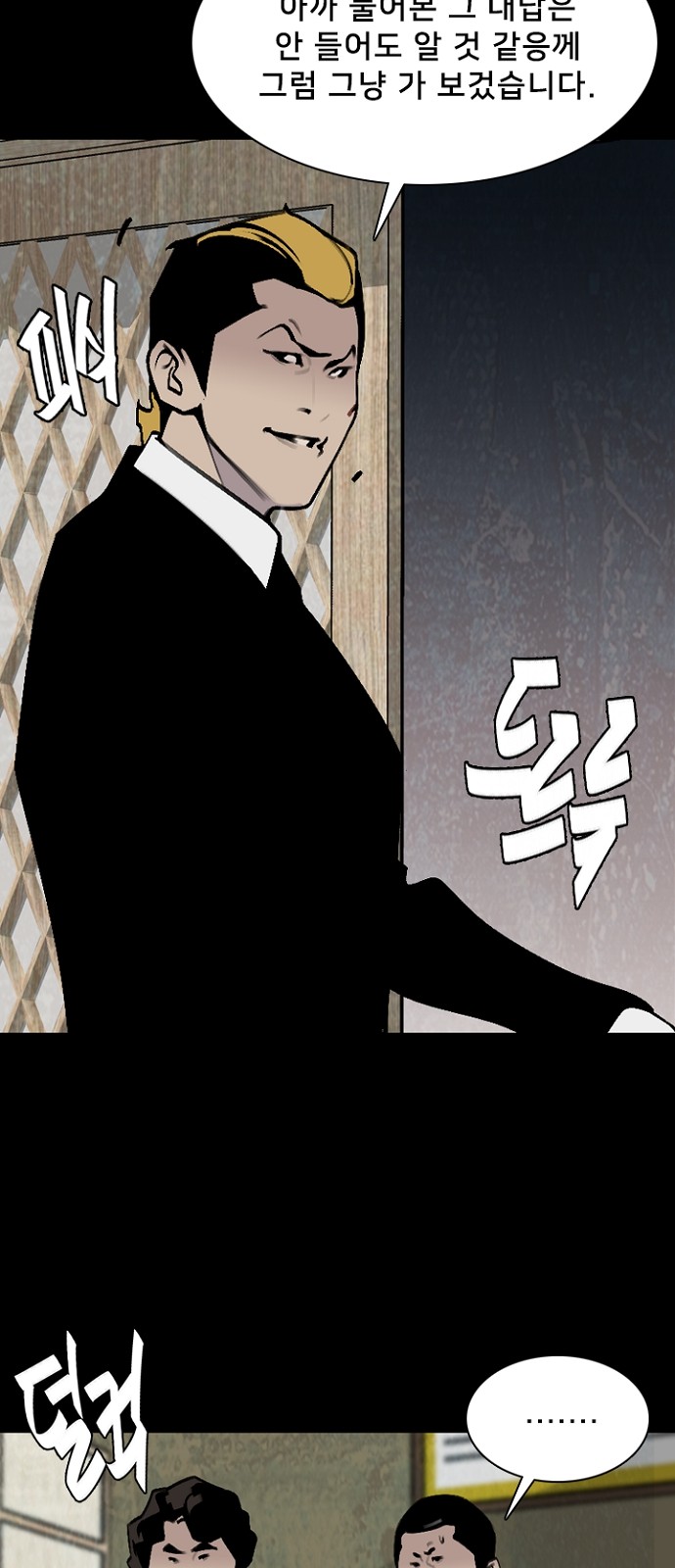 39 페이지