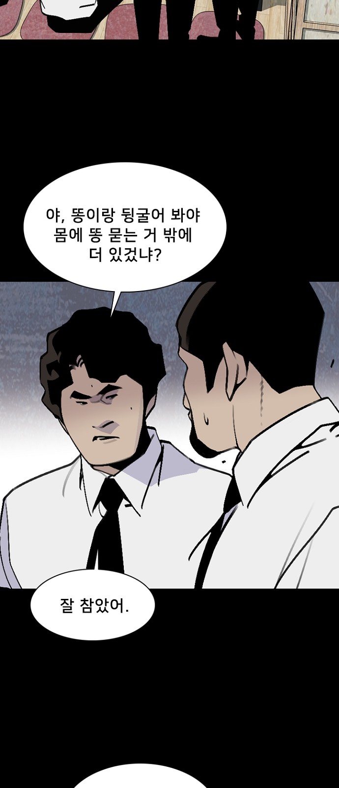 41 페이지