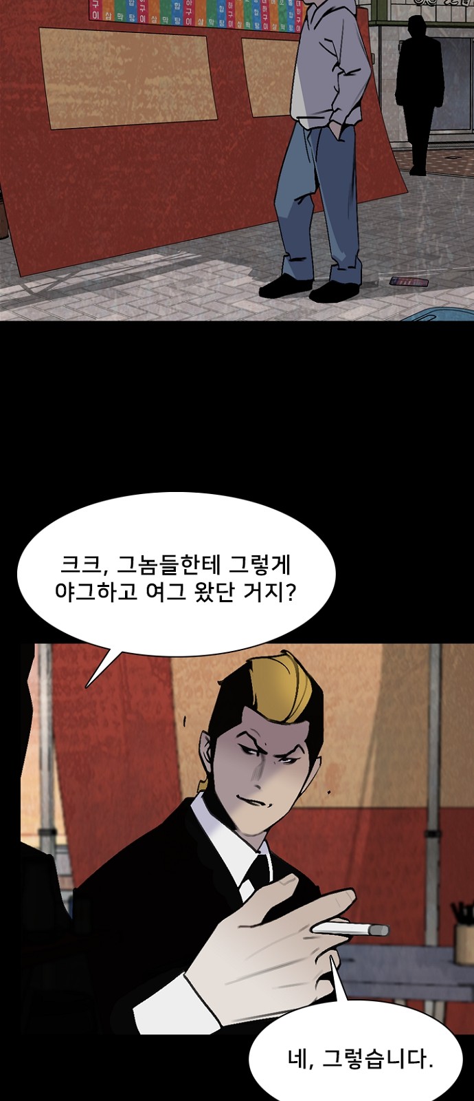 44 페이지
