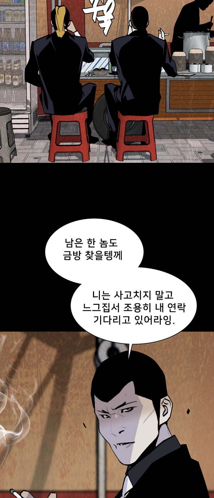 48 페이지