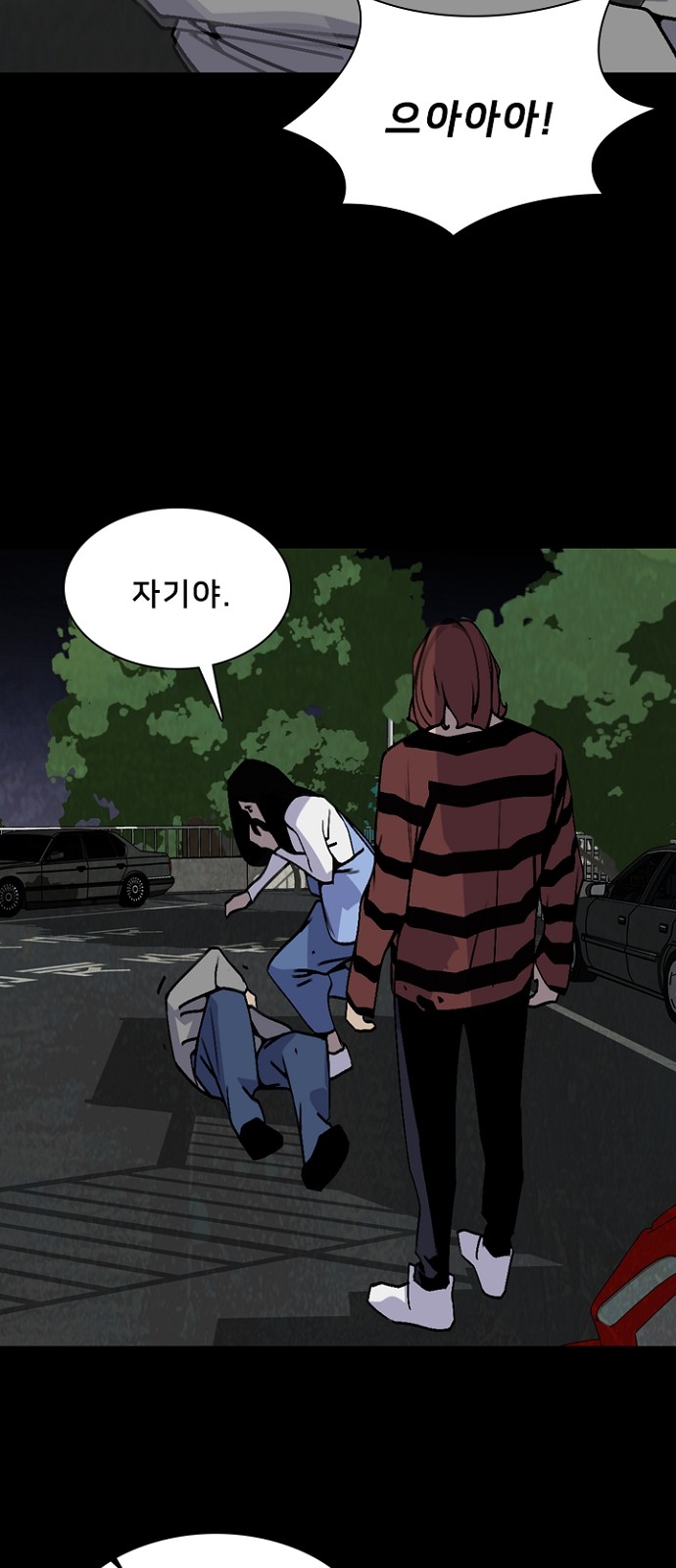 54 페이지