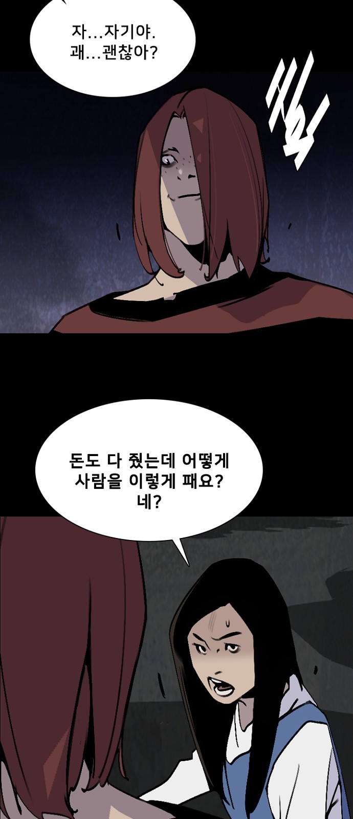 55 페이지