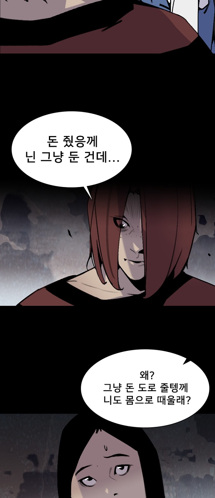 56 페이지