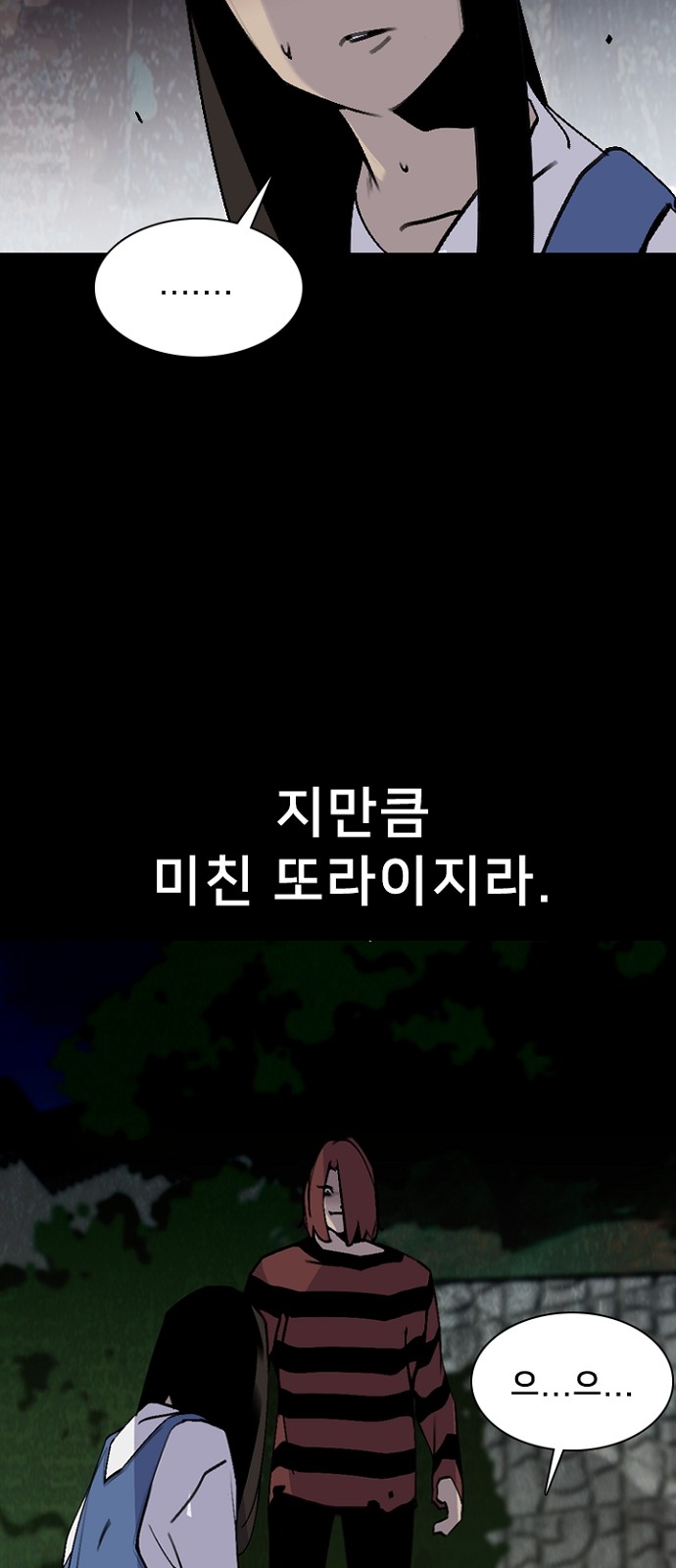 57 페이지