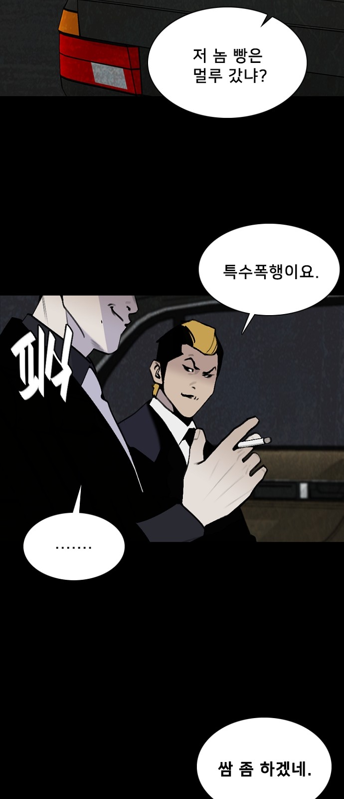 59 페이지