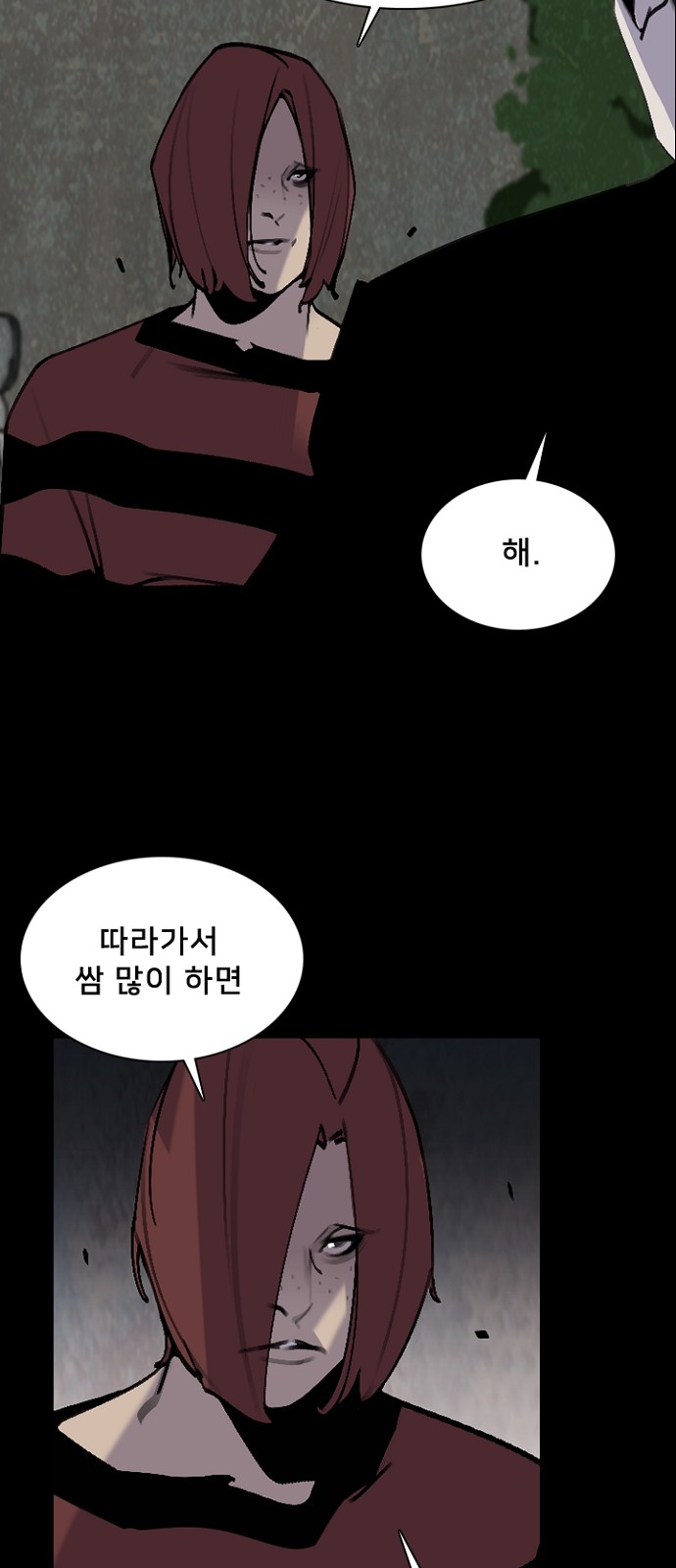 62 페이지