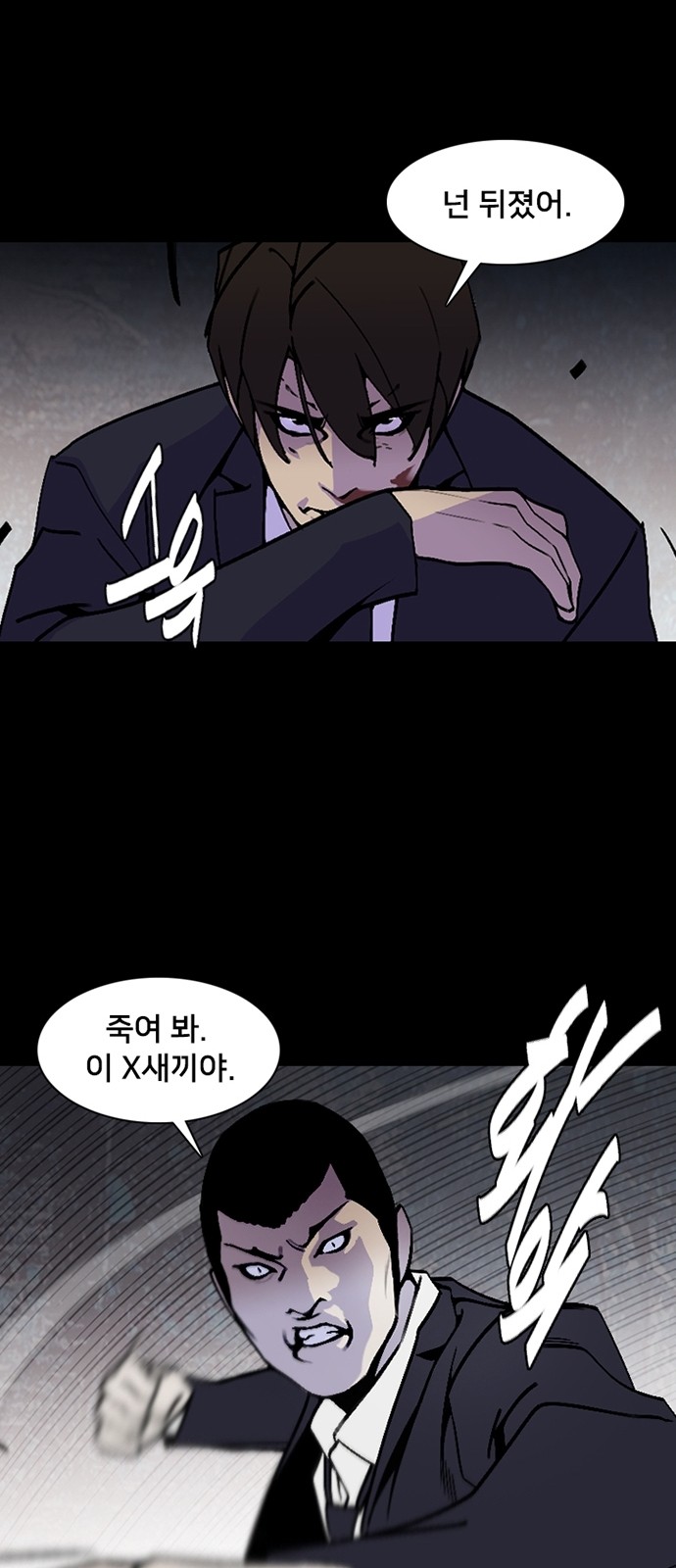 26 페이지