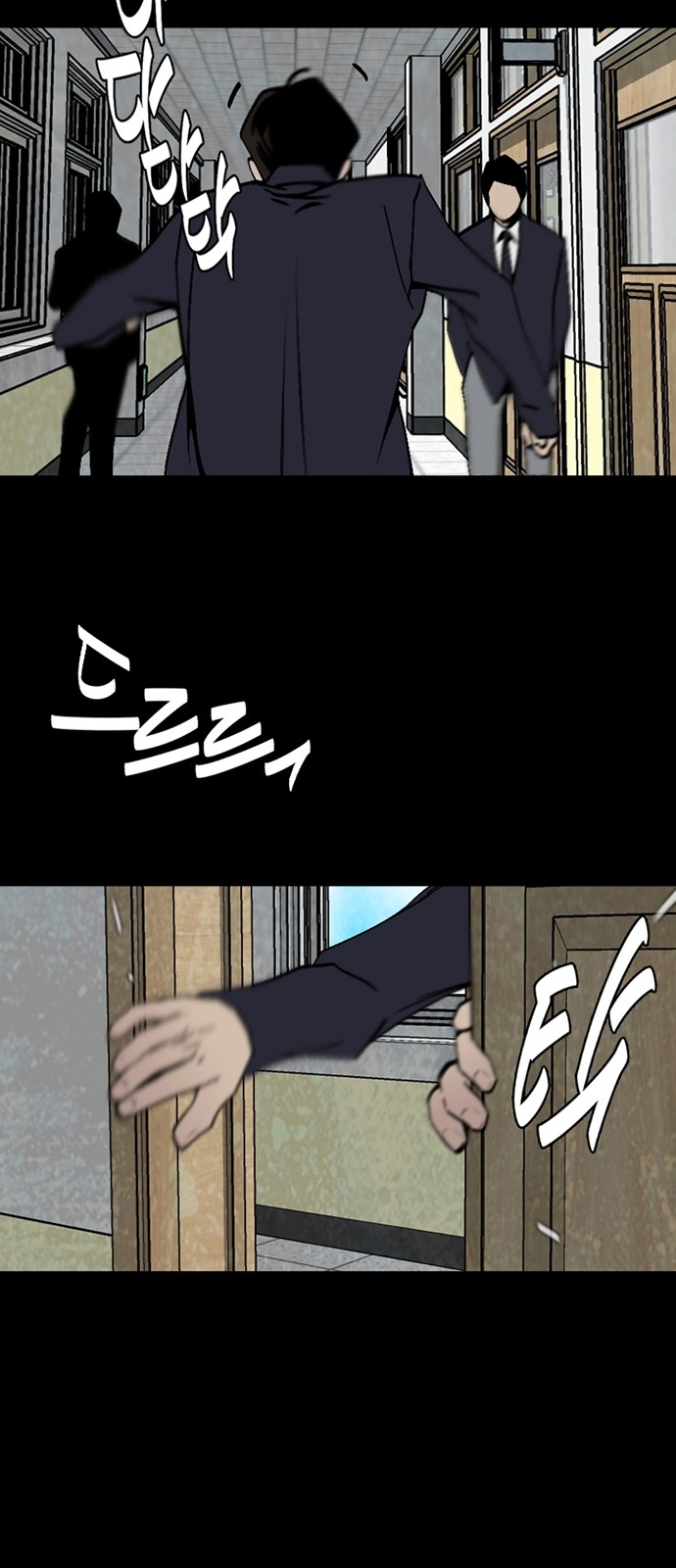 31 페이지