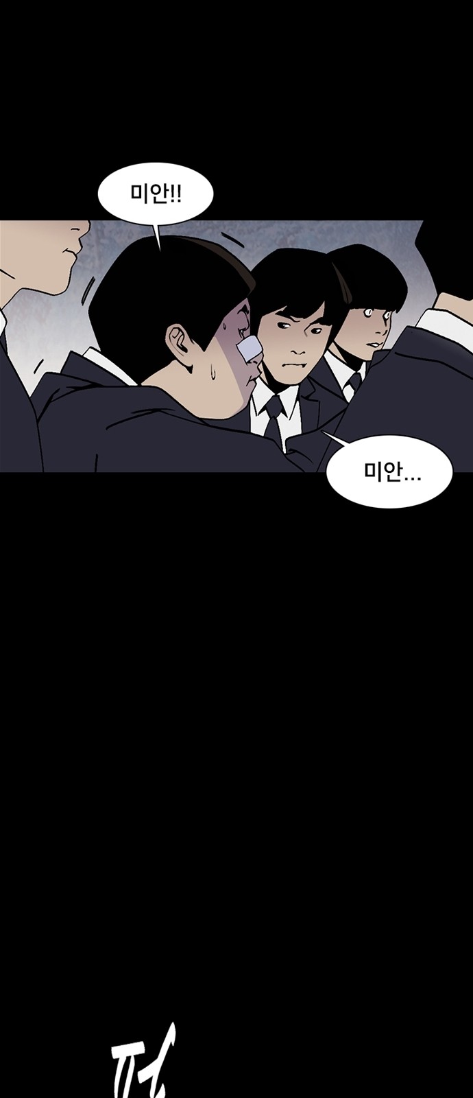 35 페이지