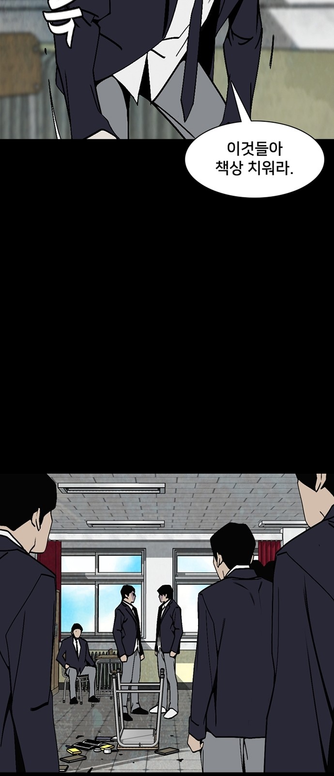 6 페이지