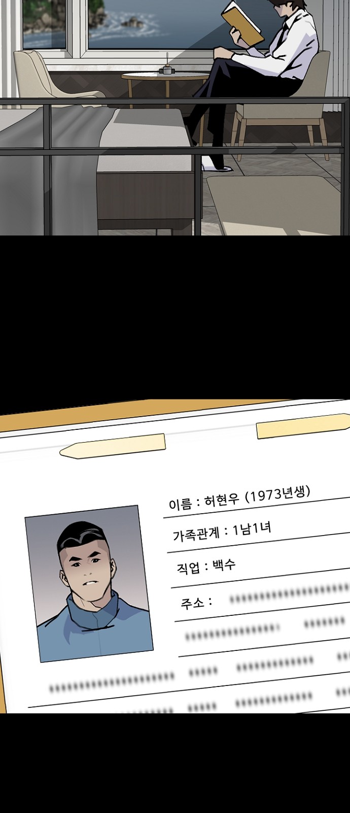 12 페이지