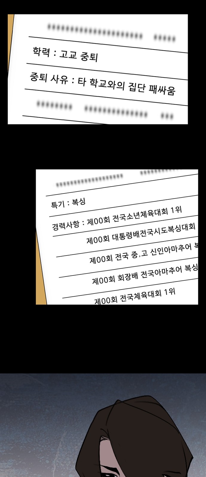 13 페이지