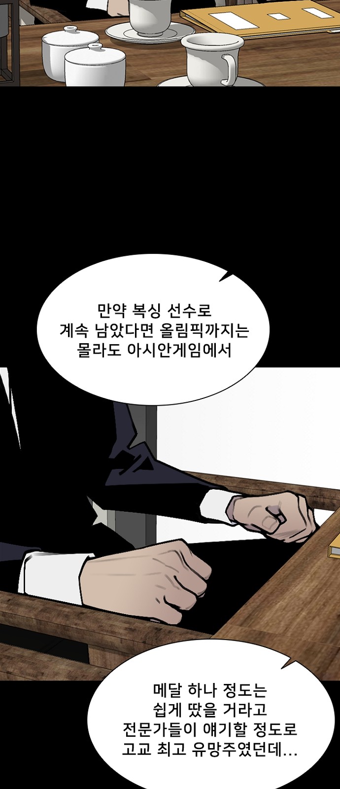 20 페이지