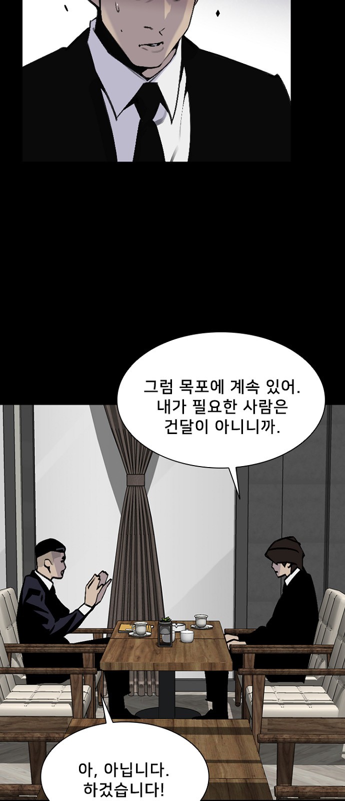 28 페이지