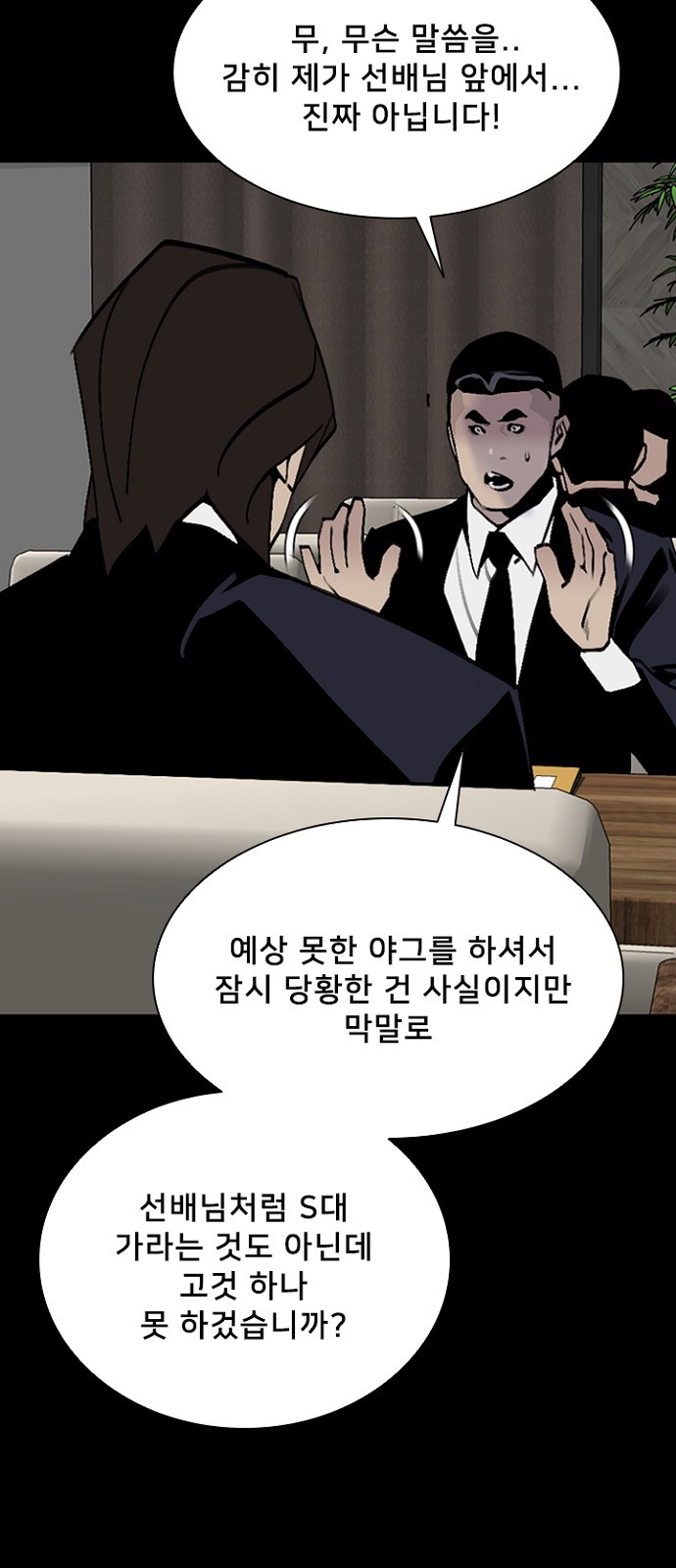 30 페이지