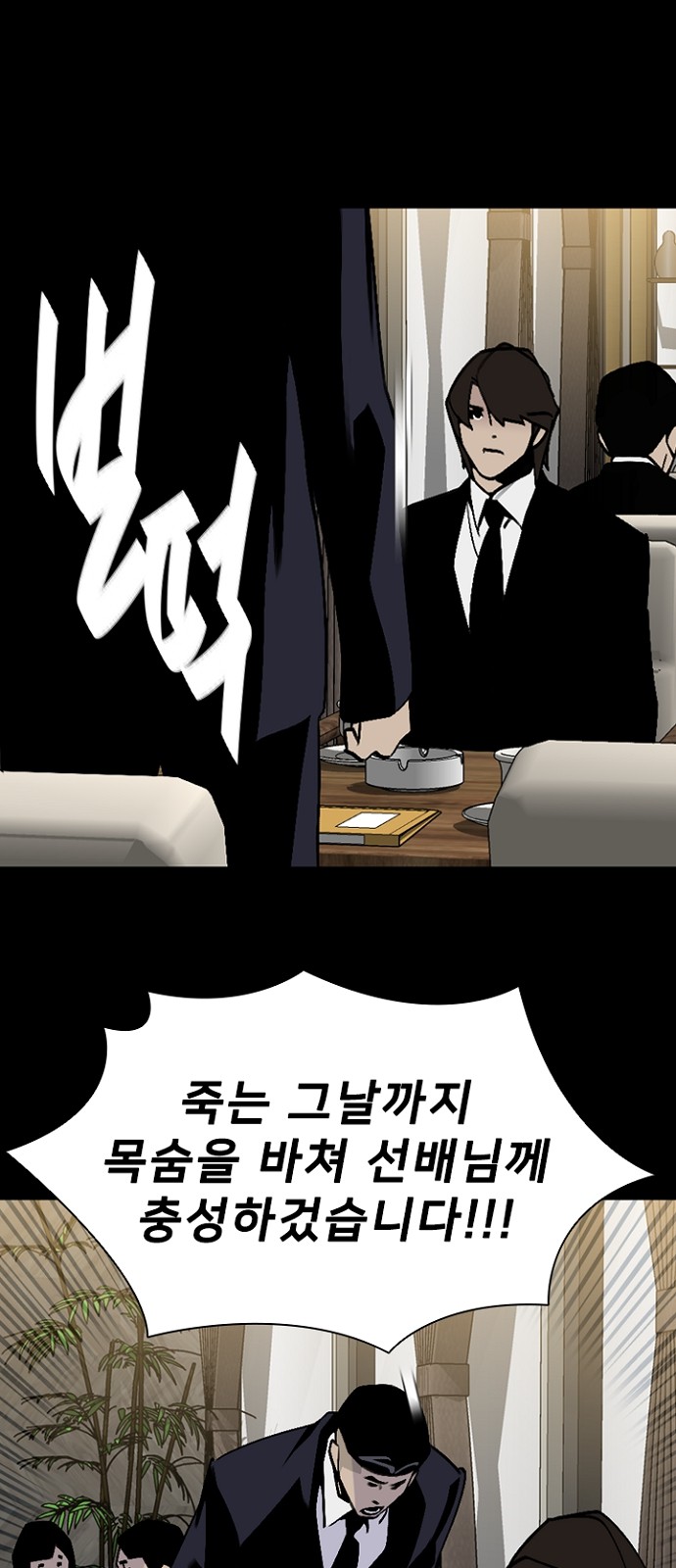 35 페이지