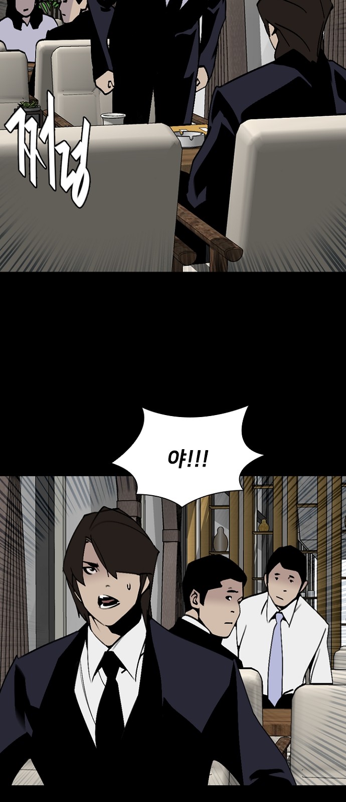 36 페이지
