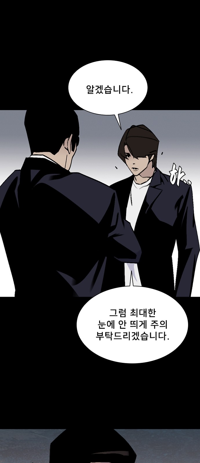 43 페이지