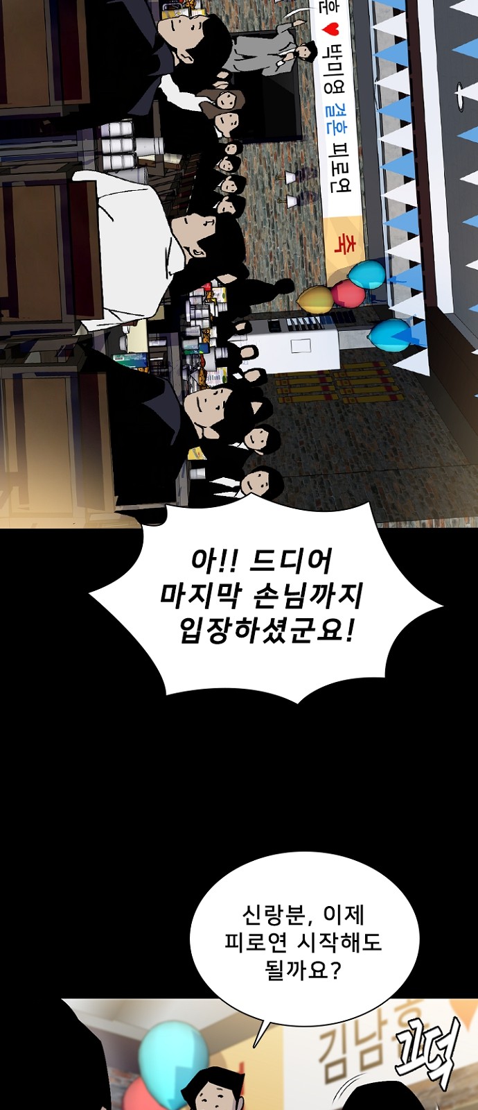 51 페이지