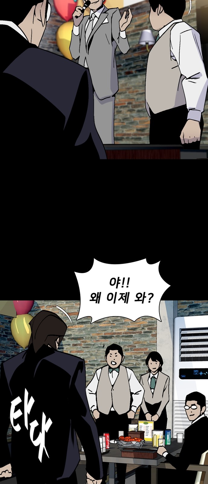 52 페이지