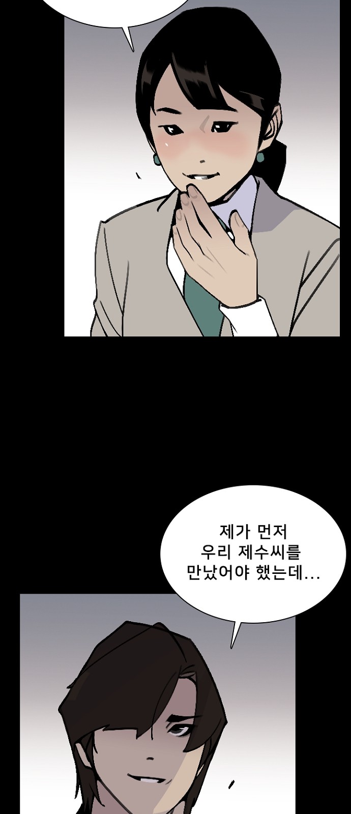 56 페이지