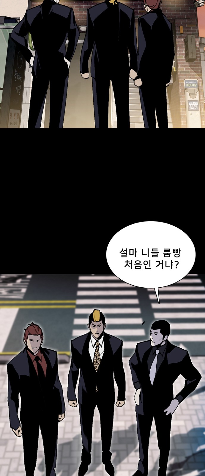 62 페이지
