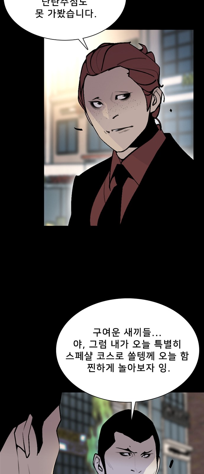 64 페이지