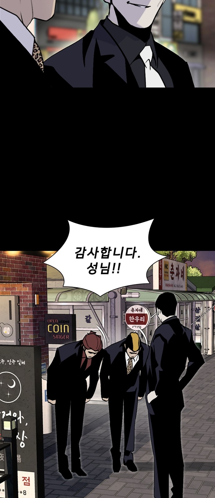 65 페이지