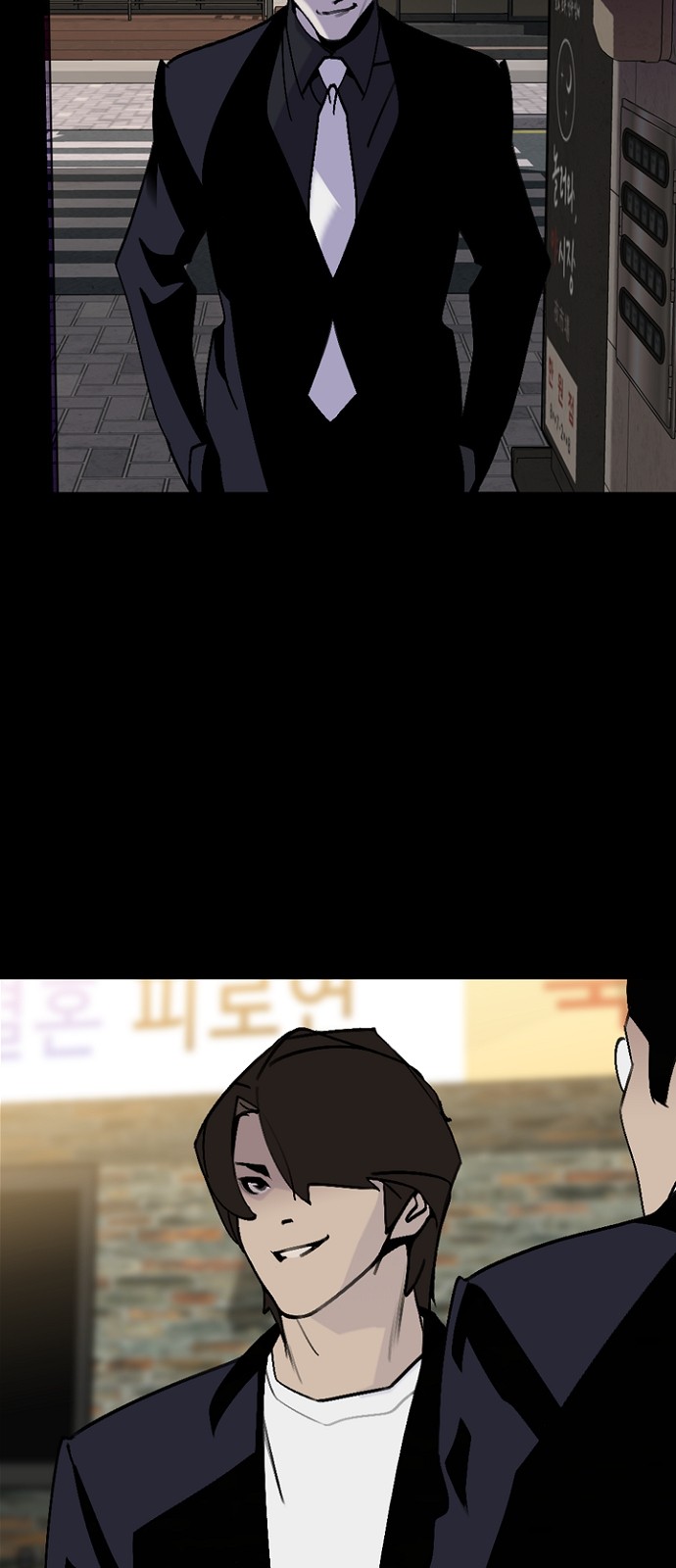 68 페이지
