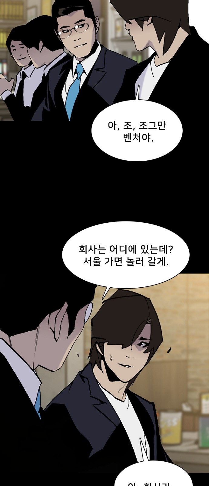 10 페이지