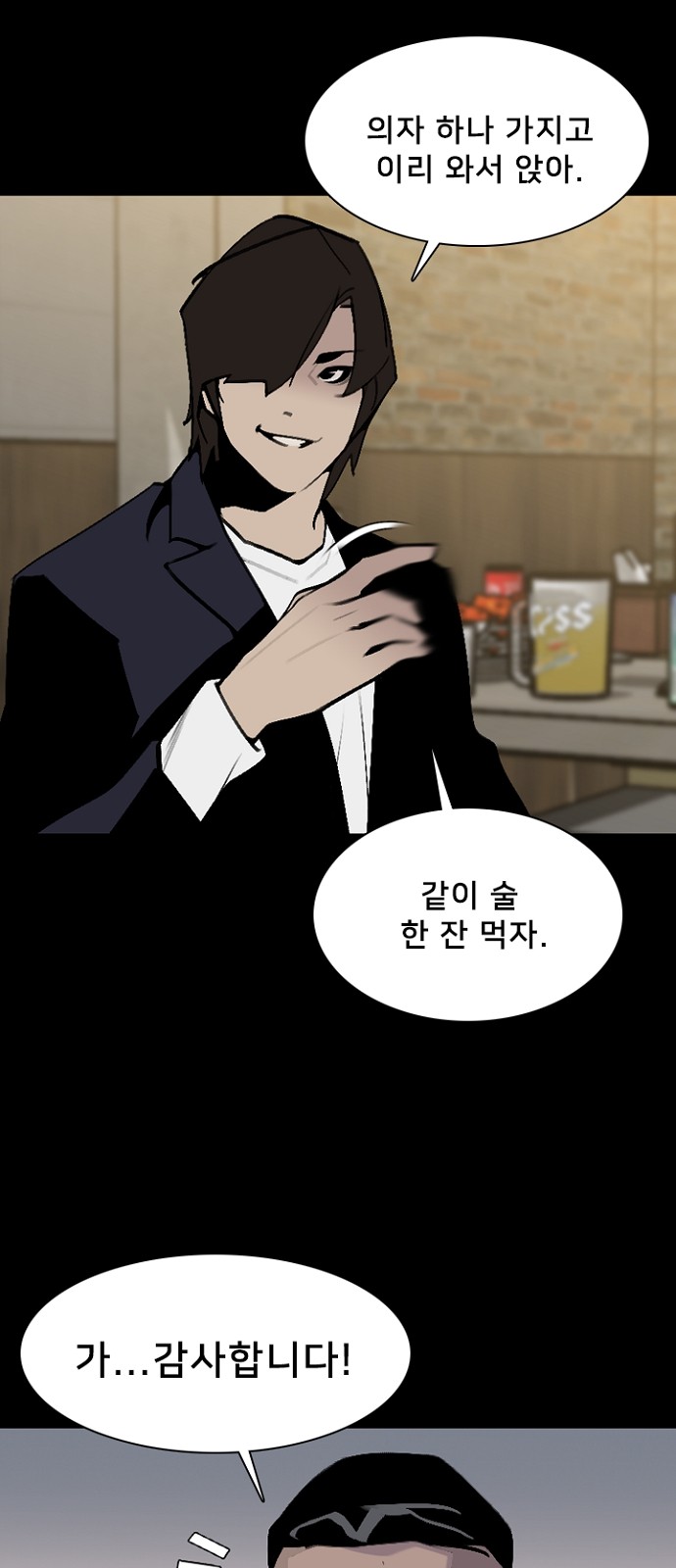 14 페이지
